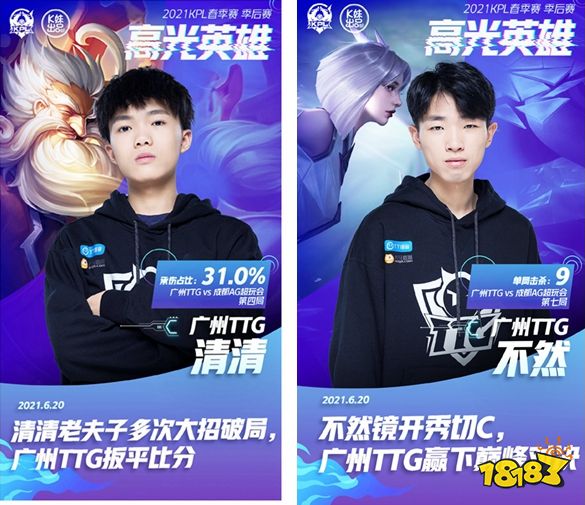 PCE战队止步LCO赛区季后赛