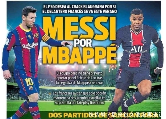 姆巴佩2射1传 皇马3-0毕尔巴鄂竞技结束3连平